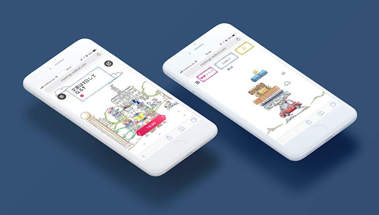 Red Bull MyWings Header