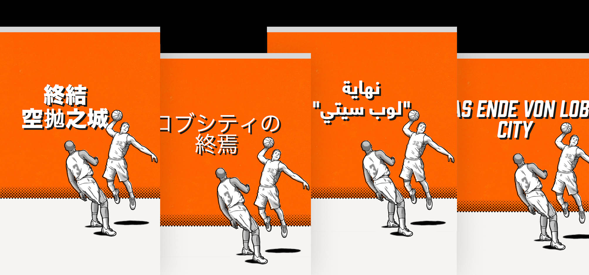 WoRB Stories International Languages